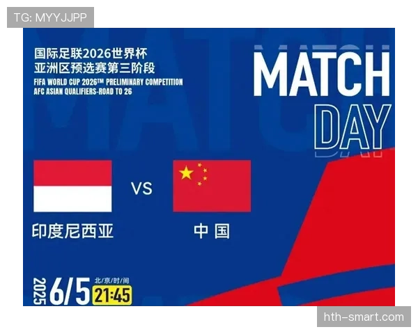 印尼队2023强势复兴，新星崛起助推竞争力稳步提升