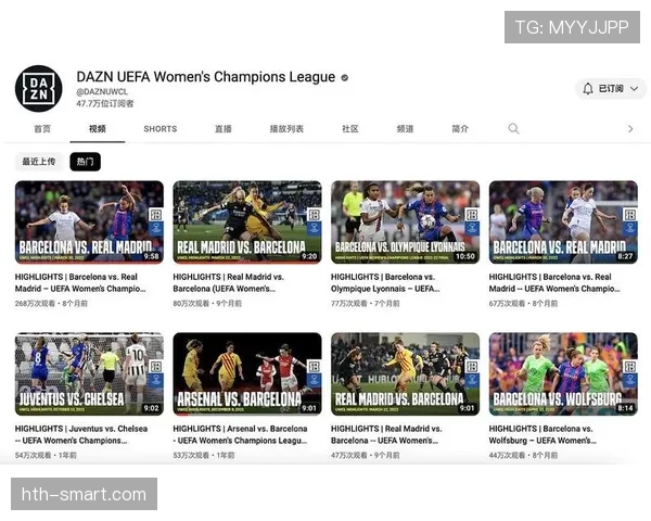 女足欧洲杯转播安排及观赛指南