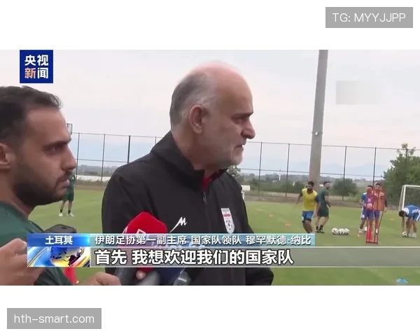 土耳其队冲击2026美加墨世界杯:出线前景与阵容分析 土耳其队冲击2026美加墨世界杯:出线前景与阵容分析