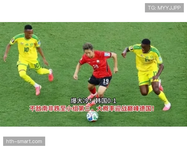 韩国0-1南非回顾:失利后结束小组赛 韩国0-1南非回顾:失利后结束小组赛